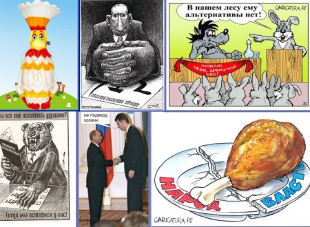 Птица Говорун Мем