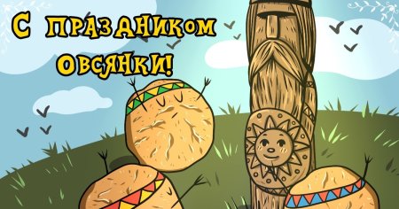 Овсяные рисунки на праздник