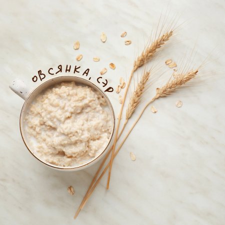 Пудра из овсяных хлопьев