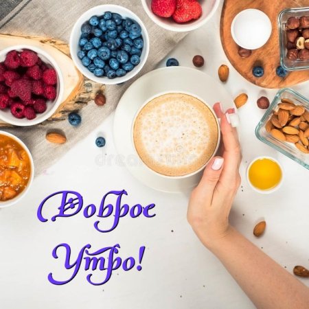 Всемирный день овсяной каши