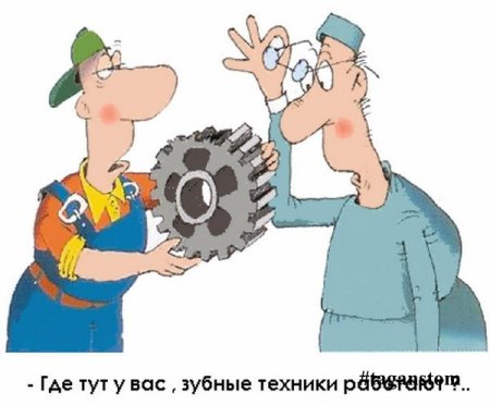 Механик инженер юмор