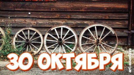 Осия Колесник народный праздник