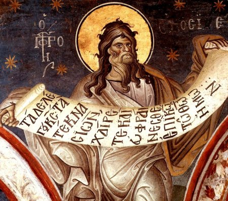 Св пророк Осия фреска