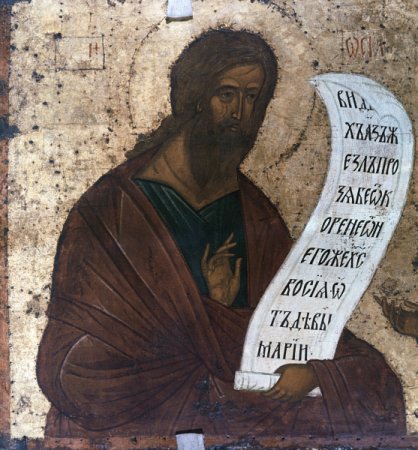 Святой пророк Осия икона