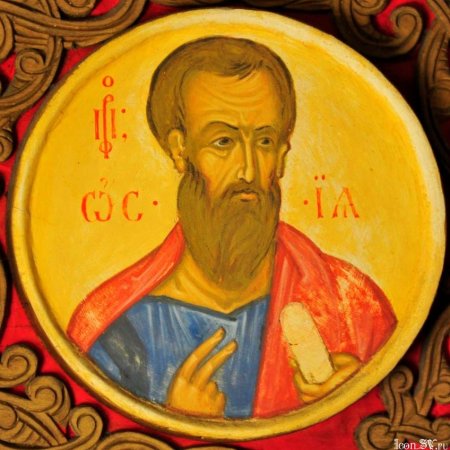 Св. пророк Осия