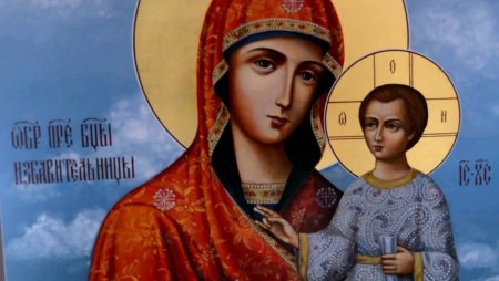 Икона Божьей матери Избавительницы Афон