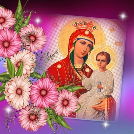 Праздник чудотворной Божией матери Избавительница