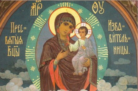 Икона Божией матери Избавительница в Новоафонском монастыре