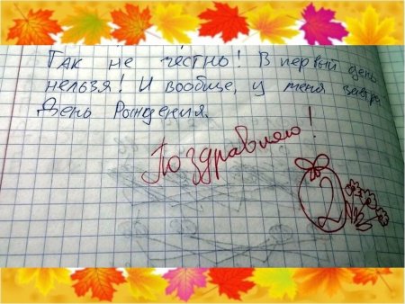 Учитель с тетрадями рисунок