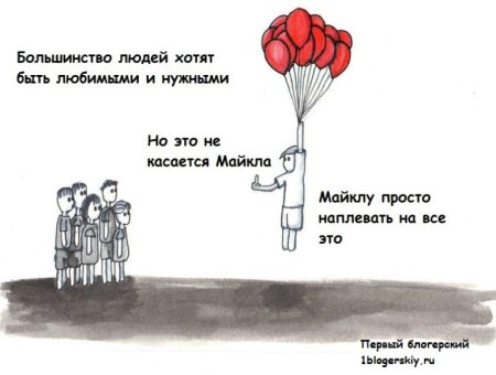 Все хотят любви