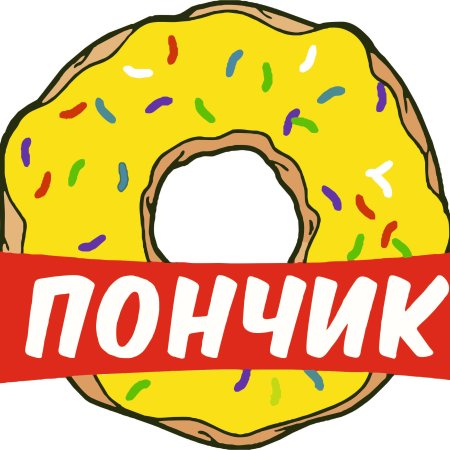 День купи пончик 30 октября