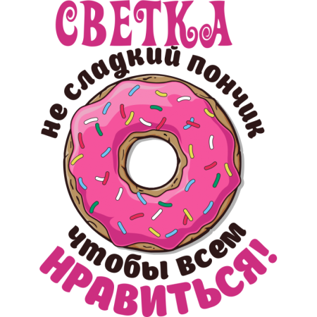 Реклама пончиков
