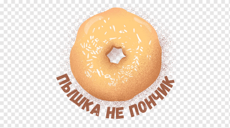 Пончики этикетка