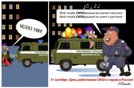 С днем работников СИЗО И тюрем поздравления