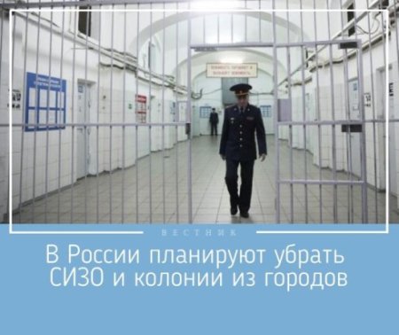 День работников СИЗО И тюрем карикатуры