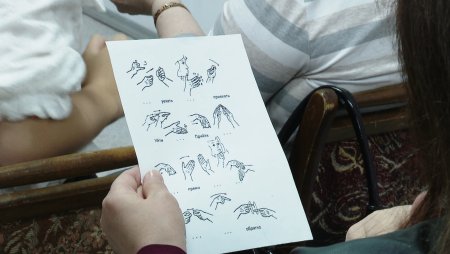 Международный день сурдопереводчика