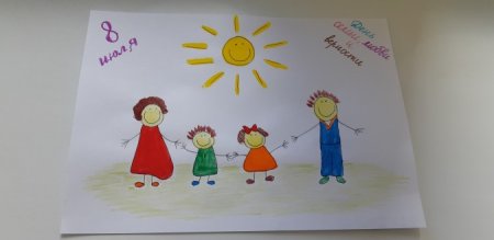 Рисунок ко Дню семьи любви и верности в детский сад