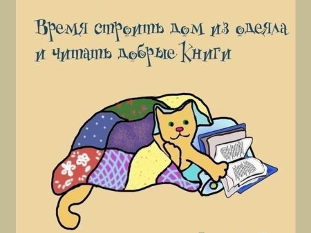 Смешные цитаты про книги