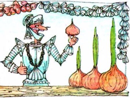 Лук репчатый в древности