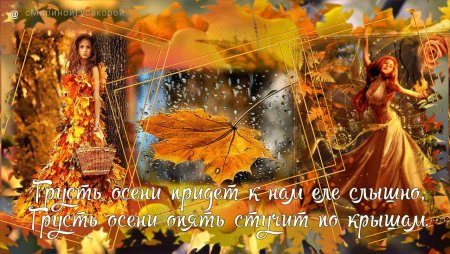 Иванов день проводы осени