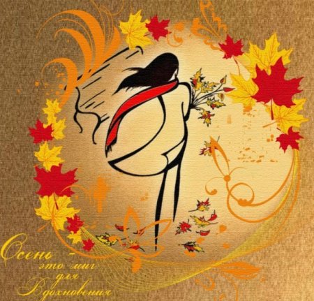 Лирические открытки