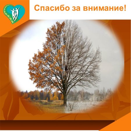 Иванов день проводы осени