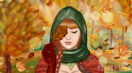 Осенние проводы