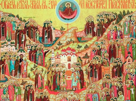 Икона всех святых в земле русской просиявших