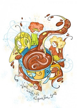 День кухонного припивания