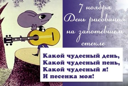 Праздник суточного застолья 16 ноября картинки