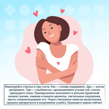 Осведомленности о стрессе