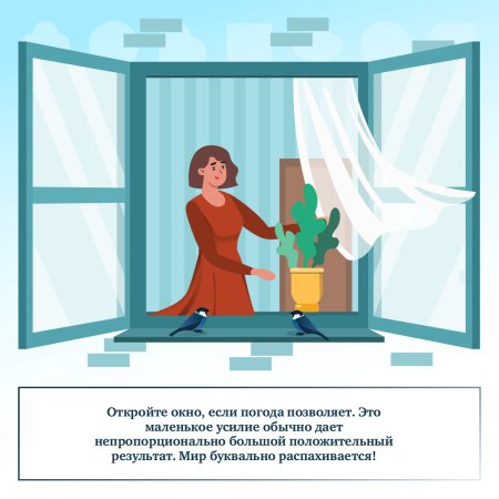 Праздник день осведомленности о стрессе