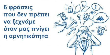 Жизнь без стресса