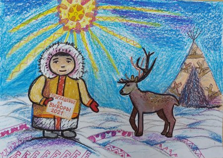 Картинка конкурс рисунков