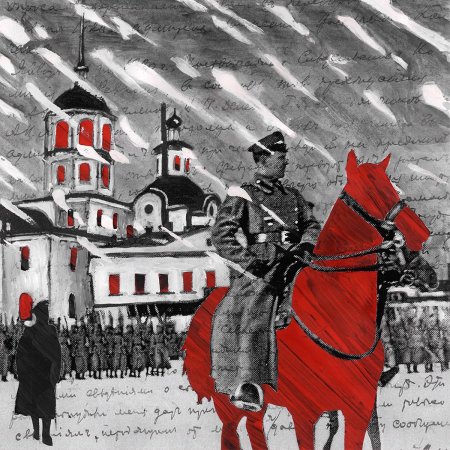 Колчак Гражданская война арт