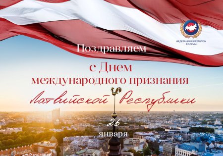 День международного признания