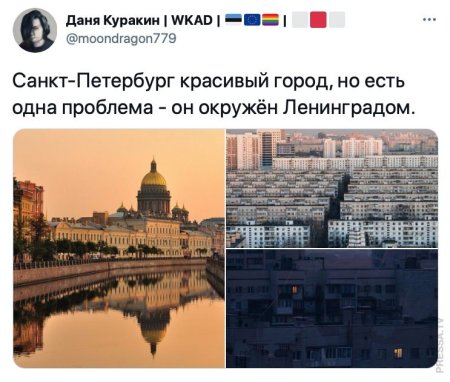 День международного признания Санкт-Петербурга картинки