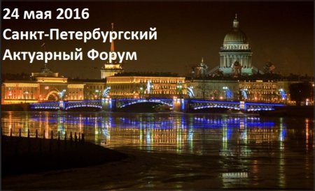 День города Санкт-Петербурга гифки