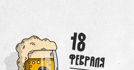 Международный день трезвых водителей