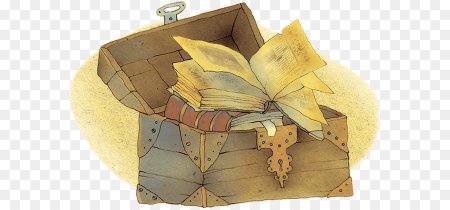 Сундук с книгами