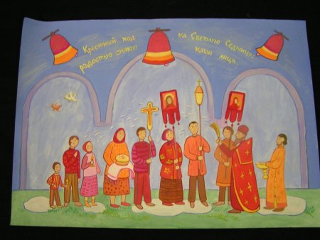 Иллюстрации к православным праздникам