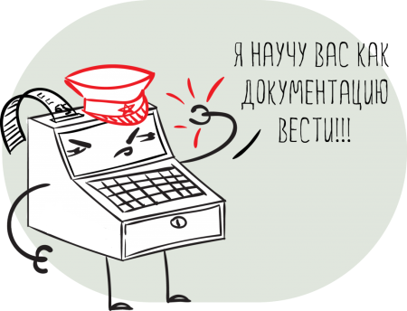 Касса бухгалтерский учет
