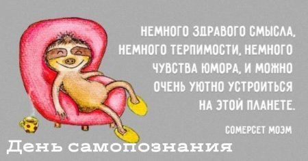 Немного здравого смысла немного терпимости