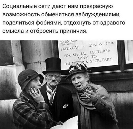 Старый юморист еврей