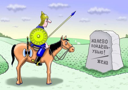 Картинки карикатуры смешные