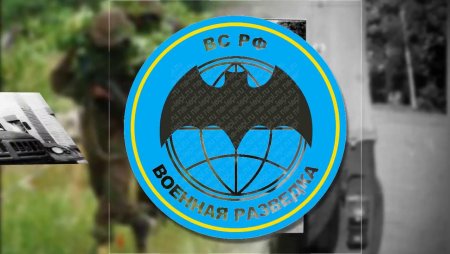 День военного разведчика