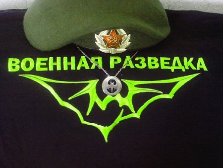 День военного разведчика