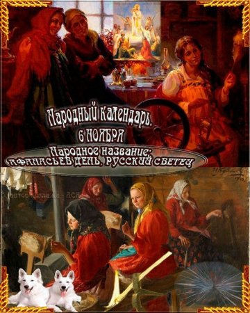 Праздник Скорбящая Божья мать светец