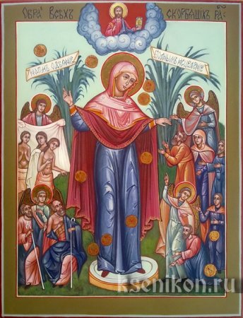 Икона Богородицы всех скорбящих радость прорись