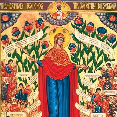 6 Ноября икона всех скорбящих